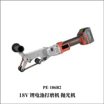 18V 锂电池打磨机 抛光机 