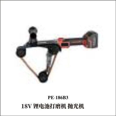 18V 锂电池打磨机 抛光机 